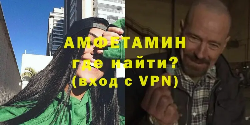 АМФЕТАМИН Розовый Кадников